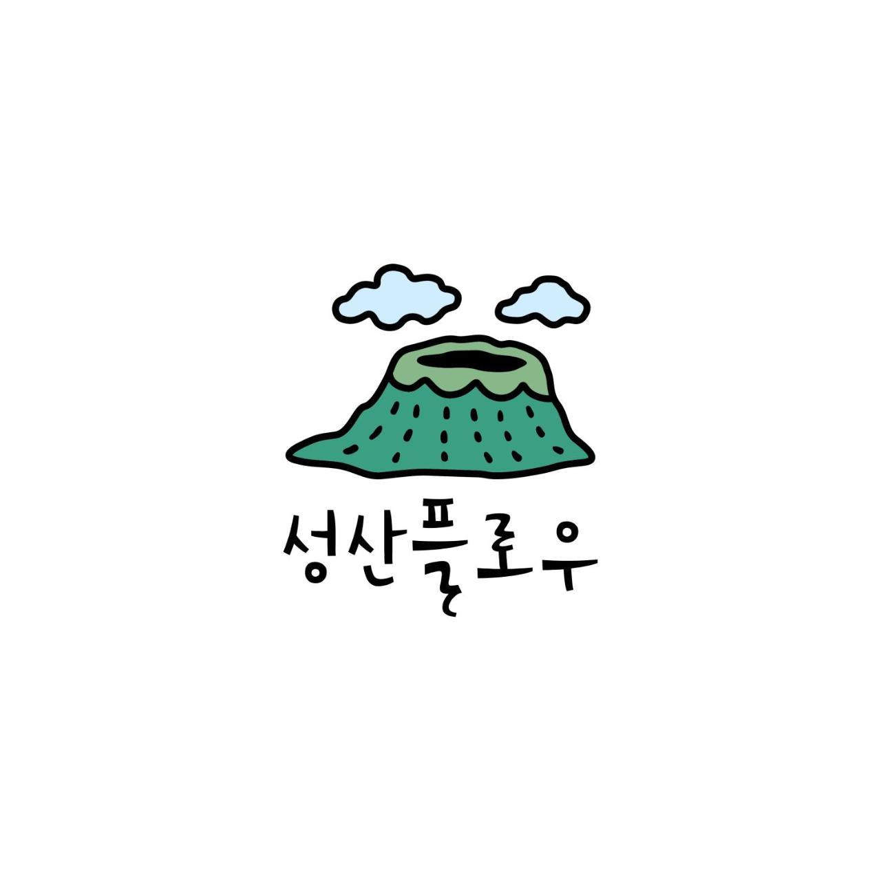 Seongsan Flow Songsan-ni エクステリア 写真